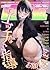 COMIC GEE vol.11