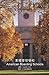 American Boarding Schools, ...