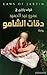 ‫دقاات الشاامبو  by عمرو عبد الحمي