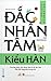 Đắc Nhân Tâm Kiểu Hàn: Phươ...