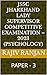 JSSC Jharkhand Lady Supervisor Paper III – 2024 (Psychology - Hindi & English): जेएसएससी झारखंड लेडी सुपरवाइजर पेपर III – 2024 (मनोविज्ञान - हिंदी और अंग्रेजी)