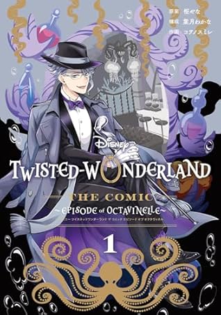 Disney Twisted-Wonderland The Comic Episode of Octavinelle 1