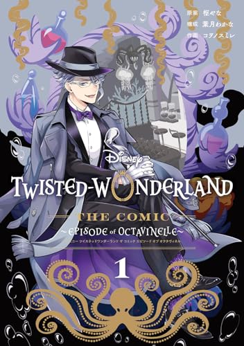 Disney Twisted-Wonderland The Comic Episode of Octavinelle 1 (Comic)