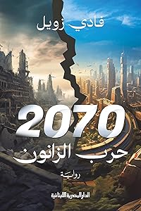 Book 1