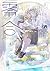 ZEROGOH: Yuri literary magazine (Japanese Edition)