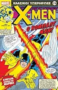 X-Men: Ο Κόμπαλτ Μαν!