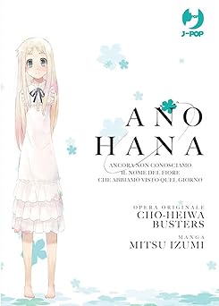 Ano Hana, Vol. 1-3 (Paperback)