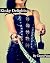 Kinky Delights: A BDSM Stor...
