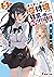 ギルドの受付嬢ですが、残業は嫌なのでボスをソロ討伐しよ...