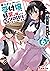 ギルドの受付嬢ですが、残業は嫌なのでボスをソロ討伐しよ...