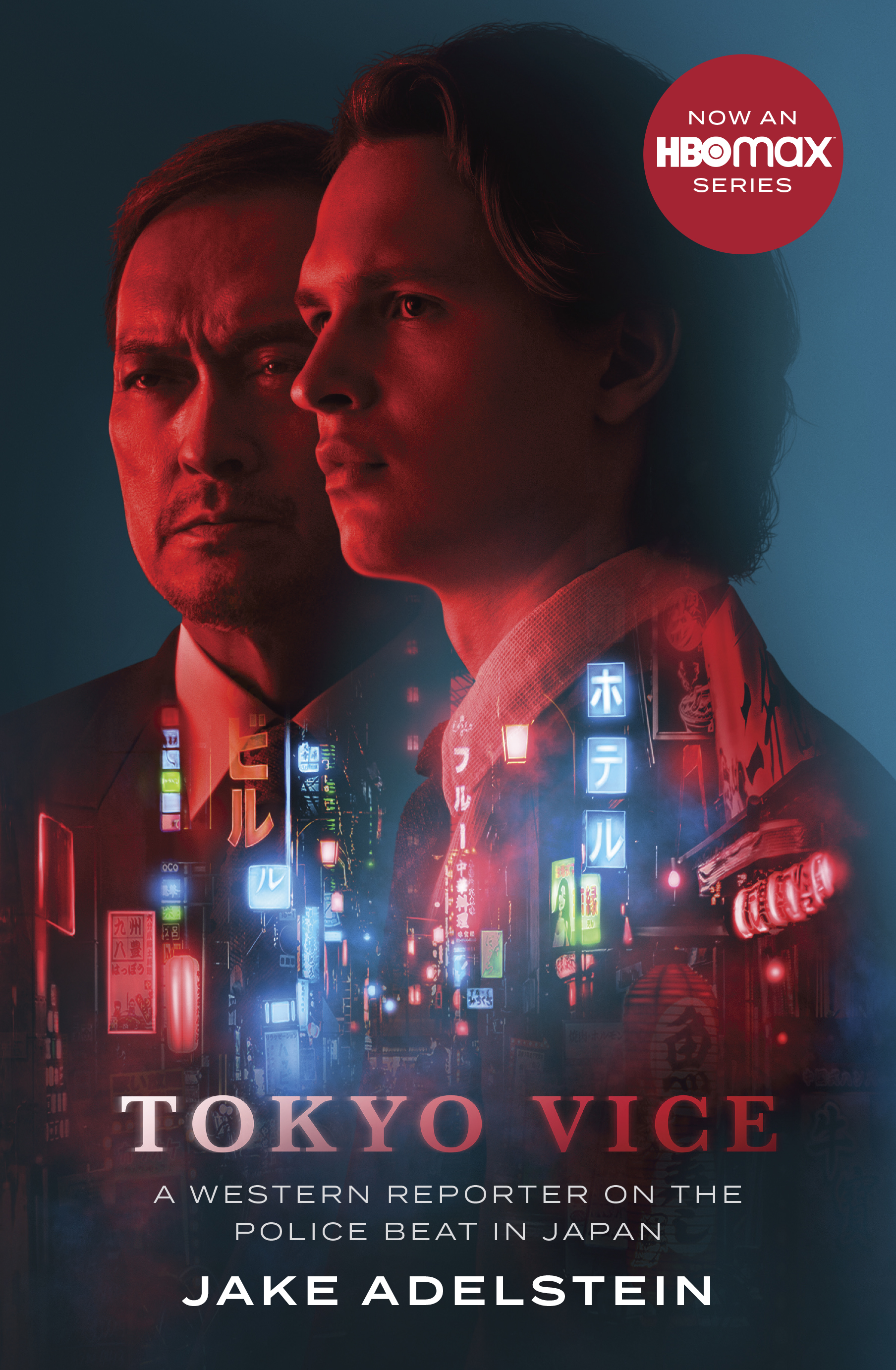 Tokyo Vice: a western reporter on the police beat in Japan: TV tie-in edition