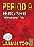 Lillian Too's Period 9 Feng Shui