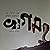খগম
