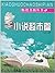 Items Books Books ten best-selling novel supermarket chapter ... by 文昊