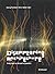 Disappearing Architecture: From Real to Virtual to Quantum