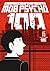 Mob Psycho 100 Volume 15