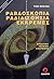Ραβδοσκοπία, ραδιαισθησία, εκκρεμές: Πρακτική-Τεχνική-Εφαρμογή