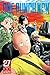 One-Punch Man, Vol. 27: Tatsumaki Full Power