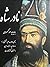 نادرشاه: با دیباچهی احمد ک...
