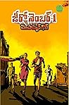 జీరో నెంబర్ 1 (Zero Number 1) జీరో నెంబర్ 1 (Zero Number 1)