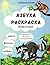 Азбука - Раскраска для дете...