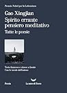 Spirito errante p...