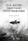 Trending Books