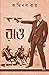 রাও