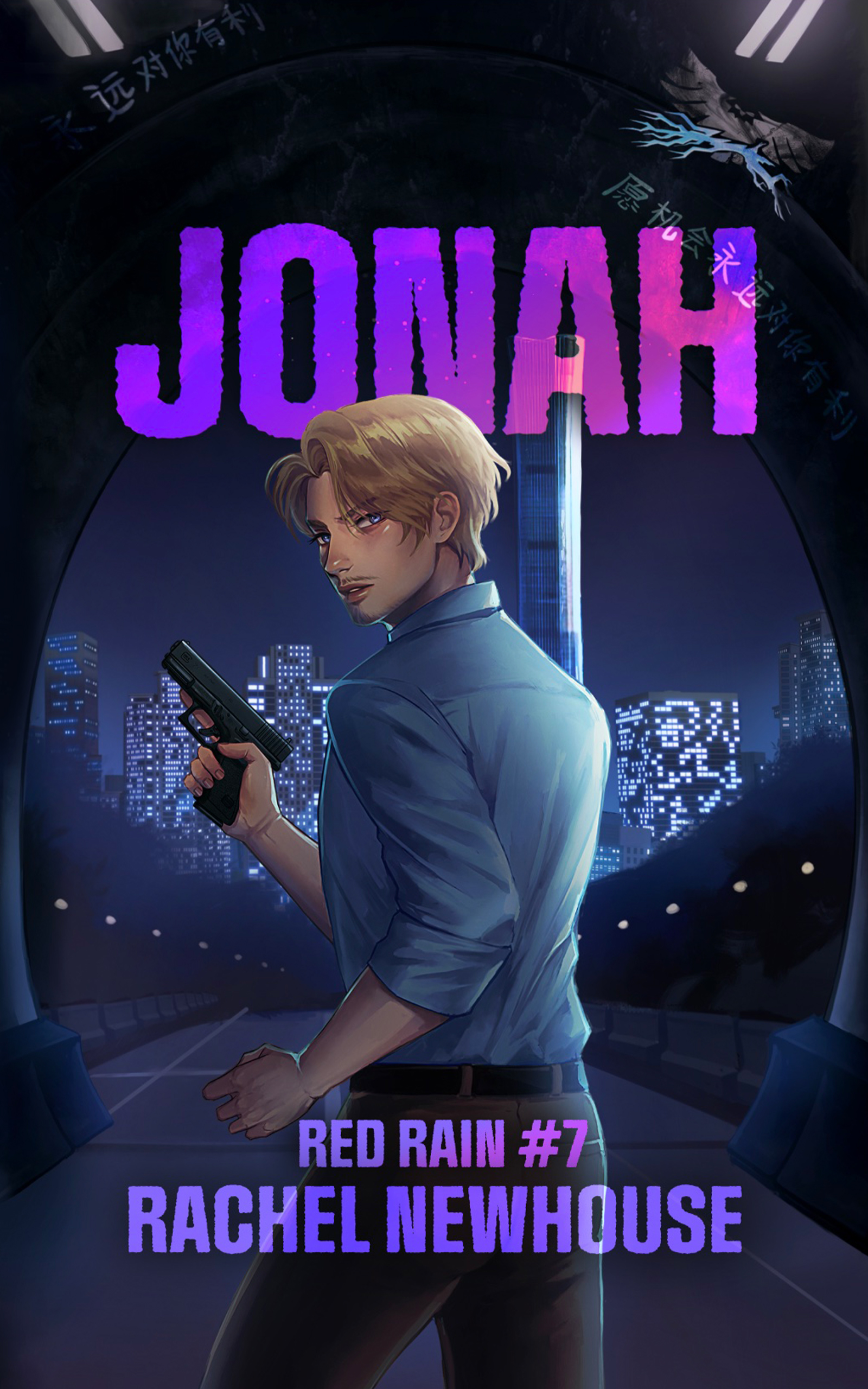 Jonah (Red Rain, #7)