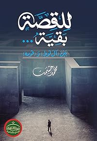 Book 1