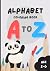 Alphabet Coloring Book A to...