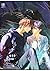 ยอดคุณหมอลัทธิเต๋า เล่ม 4