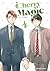 Cherry Magic - Tome 4 (VF)