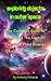 Exploring Objects in Outer Space: The Complete Guide to Facts and The Sizes Of The Most Mind Blowing Objects in The Universe