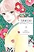 Tsubaki-chou Lonely Planet, Vol. 5