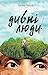 Дивні люди (Ukrainian Edition)