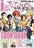 Look book (W.I.T.C.H. Special, #11)