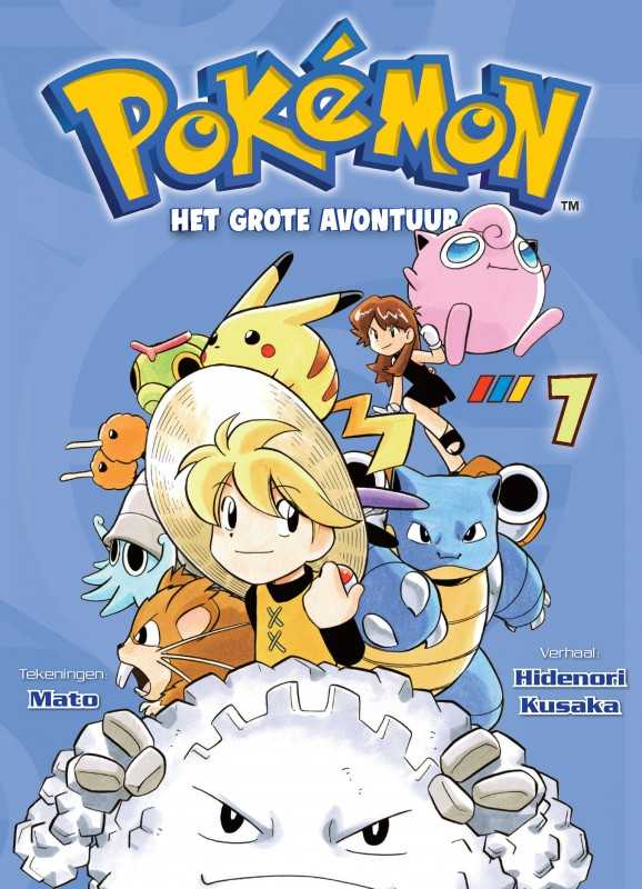 Pokémon het grote avontuur #7 (Paperback)