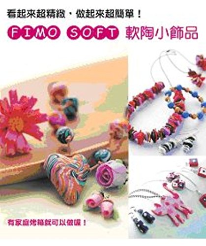 Fimo Soft Fimo trinkets(Chinese Edition)