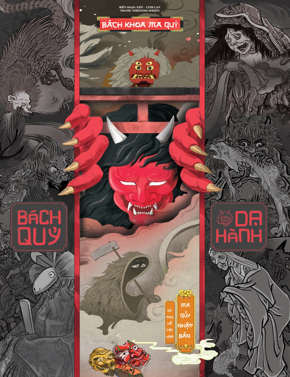 Bách quỷ dạ hành (Paperback)