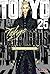 Tokyo Revengers, tomo 25 (Tokyo 卍 Revengers, #25)