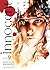 Innocent, vol. 9: Un ideal lejano (Innocent, #9)