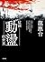 這個動盪的世界