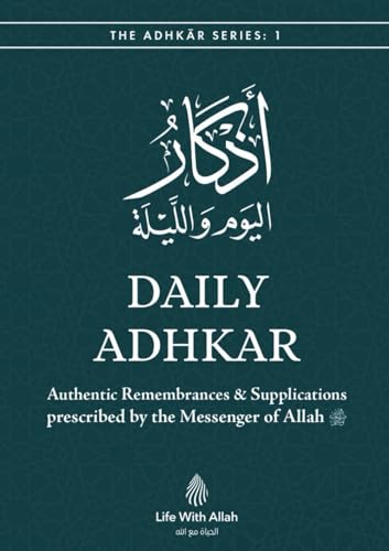 Daily Adhkar Book: DAILY REMEMBRANCES & SUPPLICATIONS (The Adhkar Series)