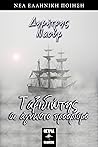 Trending Books