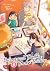 Delinquent Daddy and Tender Teacher Vol. 3 by Tama Mizuki