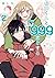 山田くんとLv999の恋をする 2 [Yamada-kun to Lv999 no Koi wo Suru 2] by Mashiro