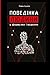 Поведінка людини: У формулах та деталях (Ukrainian Edition)