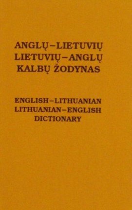 Anglų-lietuvių, lietuvių-anglų kalbų žodynas (apie 25 000 + 25 000 žodžių)