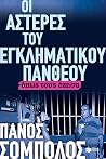 Trending Books